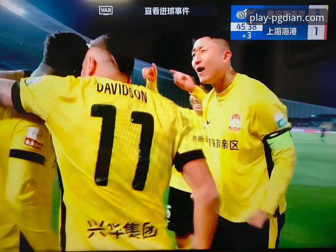 PG电玩城娱乐 青岛海牛3-1力克上海海港,13年首胜创中超新格局最新动态